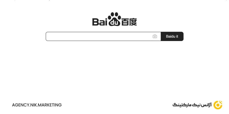 موتور جست و جو Baidu