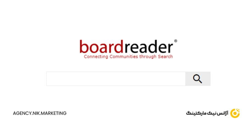 موتور جست و جو Boardreader.com