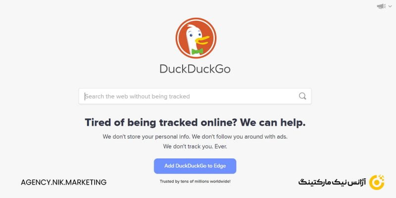 موتور جستجو DuckDuckGO