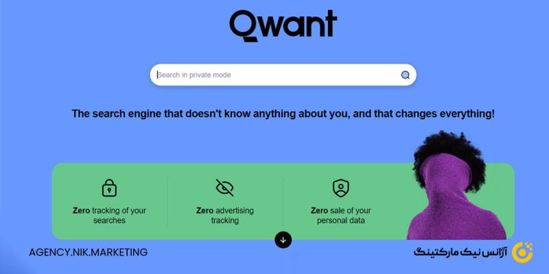 موتور جستجوی Qwant
