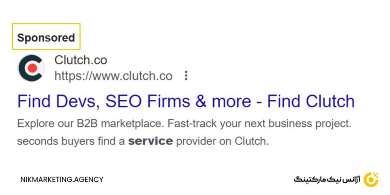 کمپین های مبتنی بر جستجو (Search Network)