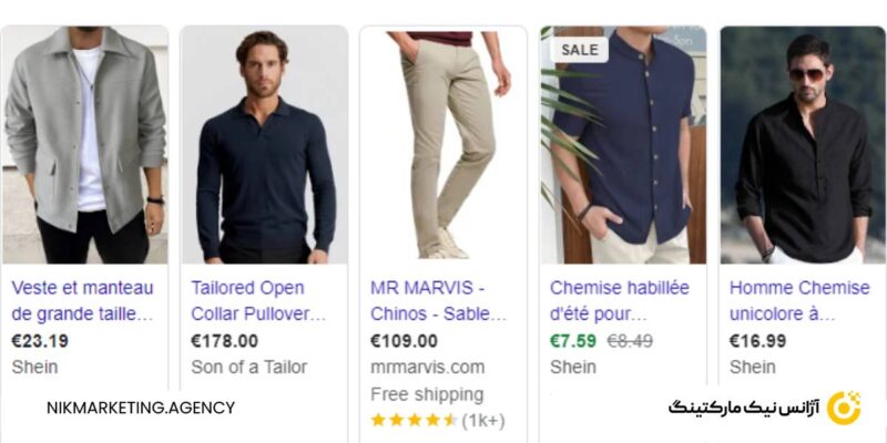 کمپین های فروشگاهی (Shopping Campaigns)