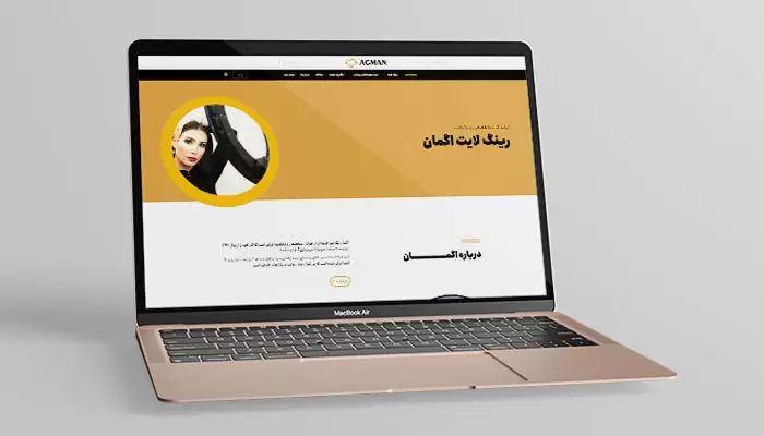 طراحی فروشگاه تجهیزات نورپردازی اگمان