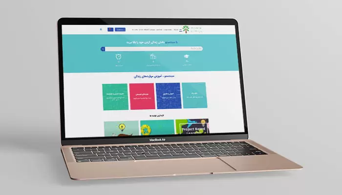 طراحی سایت آموزشگاه مهارت‌های زندگی سپندمینو‌