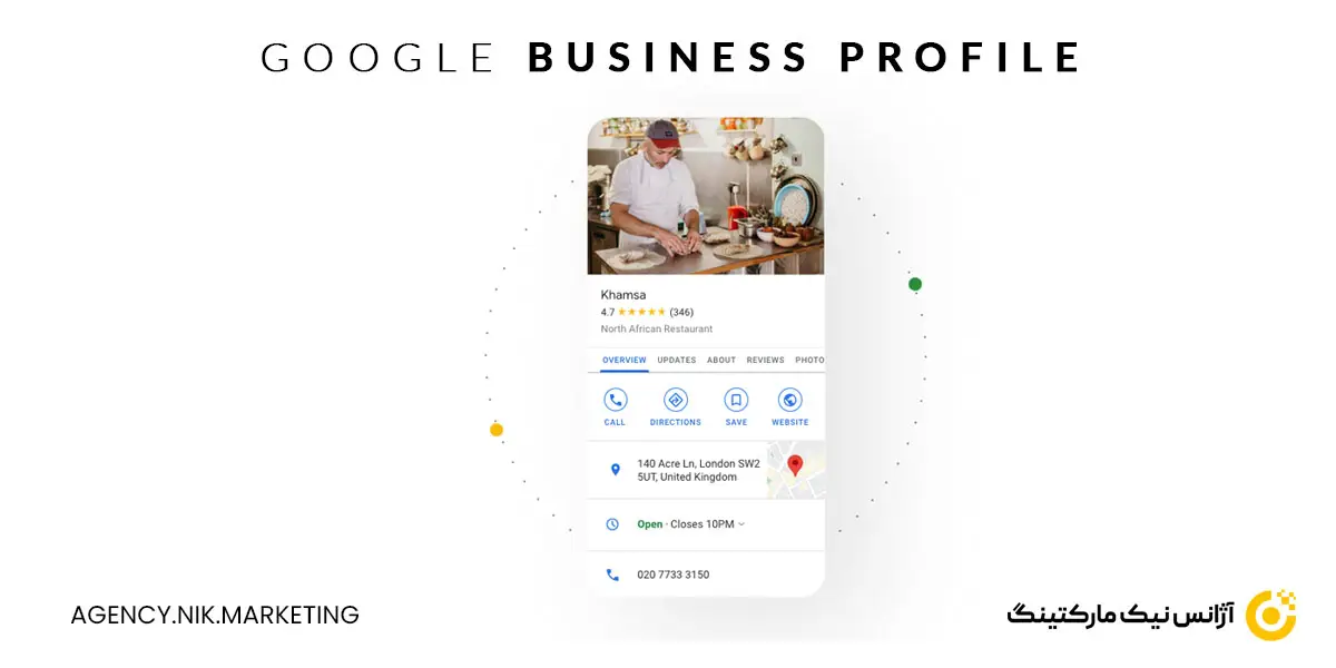 کسب و کارهای محلی (GOOGLE Business Profile)
