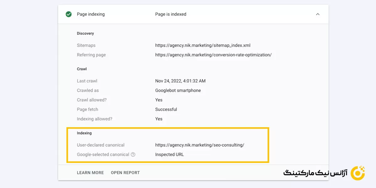 کنونیکال (Canonicalization) چیست؟