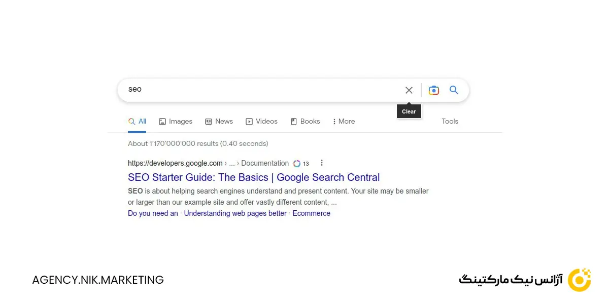 رنک‌برین چگونه کار می‌کند؟