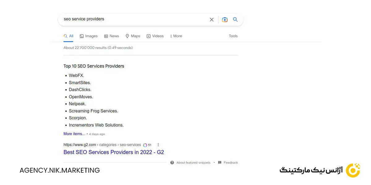 رنک‌برین چگونه کار می‌کند؟
