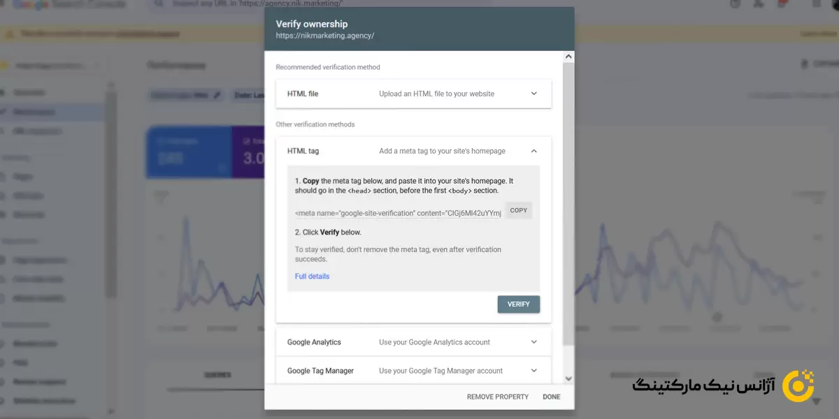 روش URL prefix و متصل کردن با روش html tag
