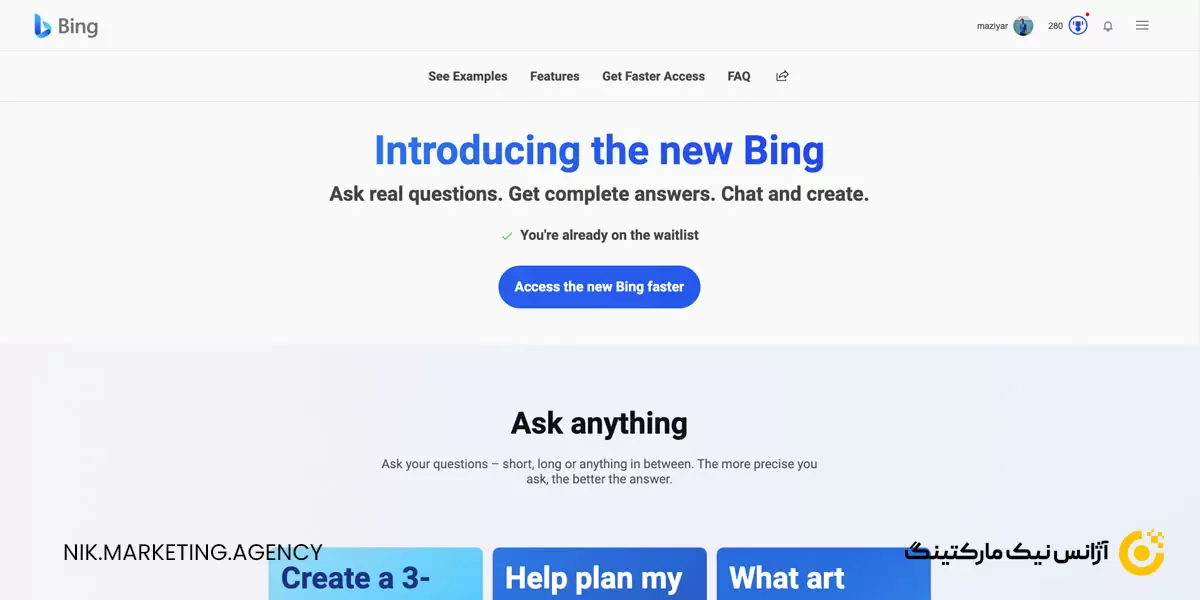 راهنمای ثبت نام در نسخه جدید مایکروسافت بینگ