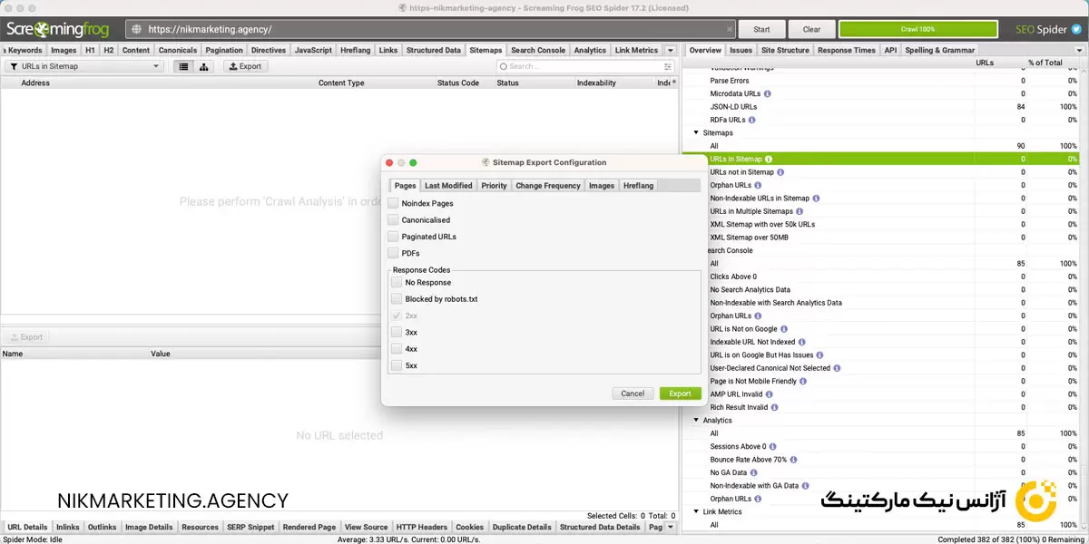 نقشه سایت را در اسکریمینگ فراگ ایجاد و دیباگ کنید