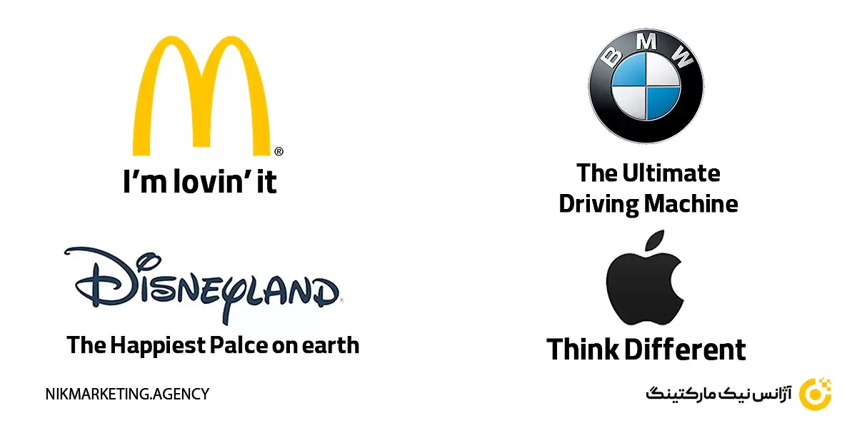 بررسی چند اسلوگان محبوب در دنیا