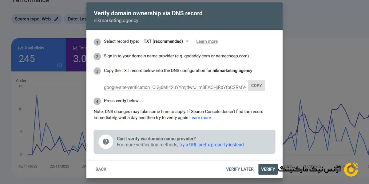 متصل کردن گوگل سرچ کنسول با روش domian property