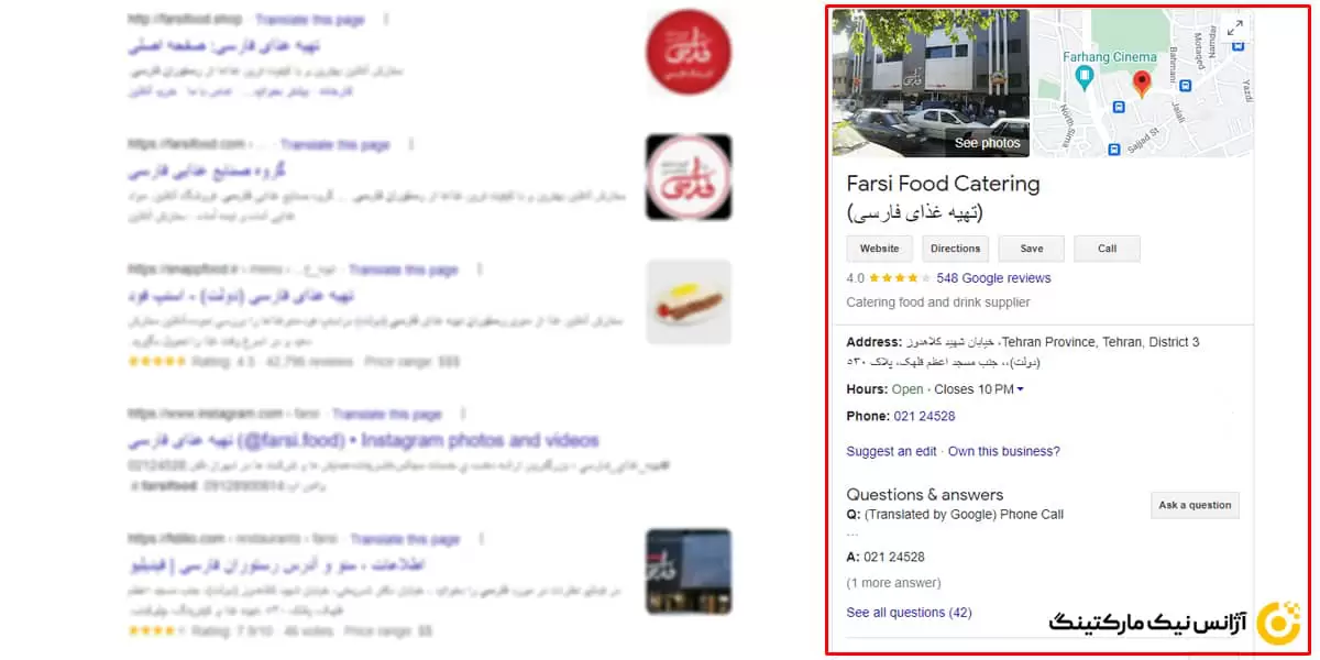 در GMB یا Google My Business لیست شوید