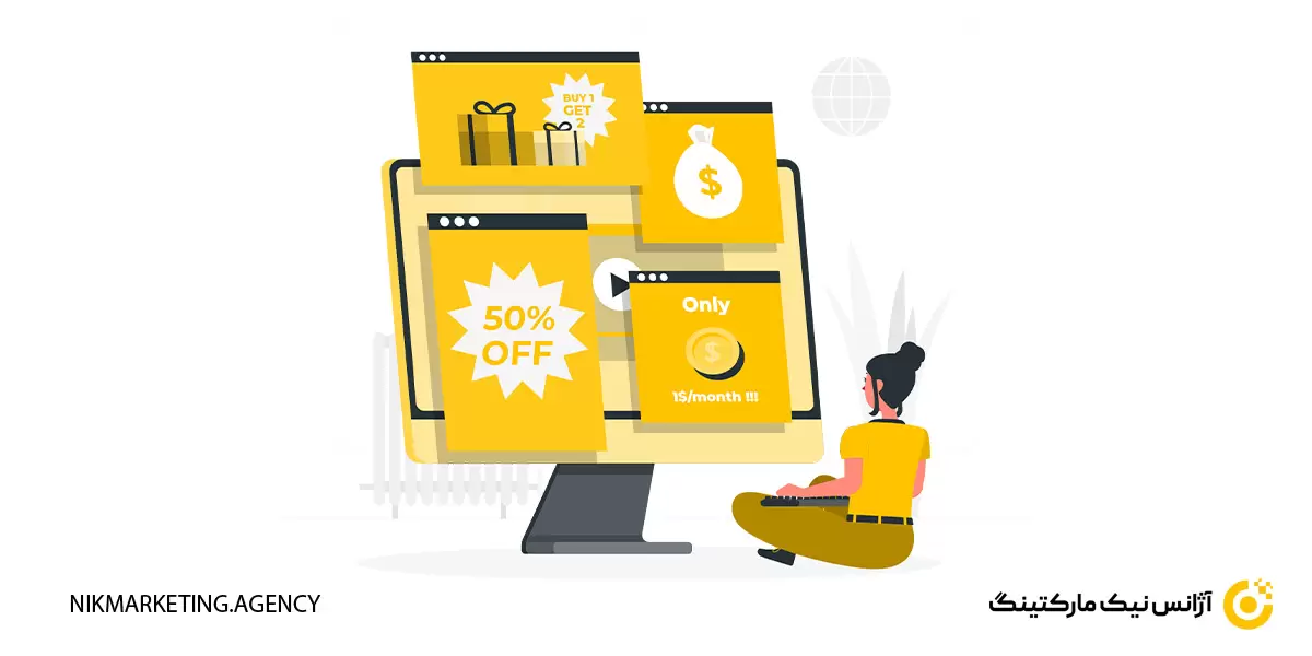تبلیغات پرداخت به ازای کلیک (PPC)