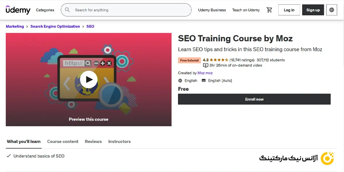 دوره آموزشی سایت MOZ