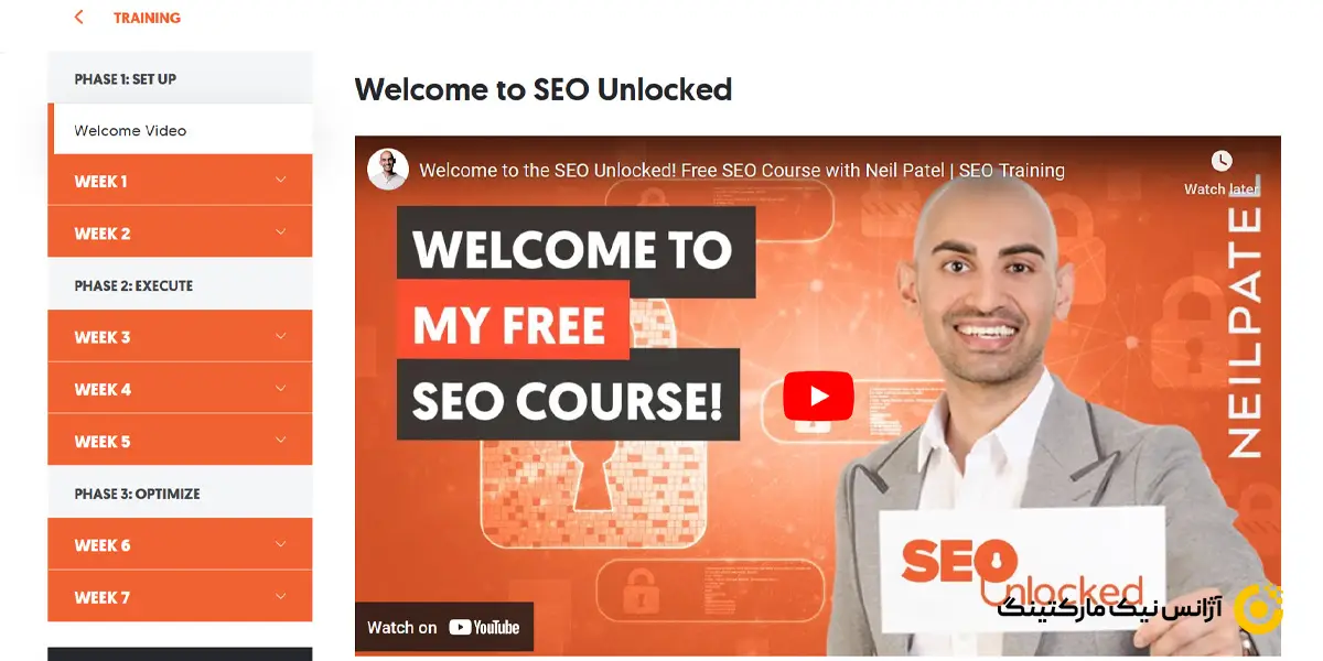 دوره سئو SEO Unlocked