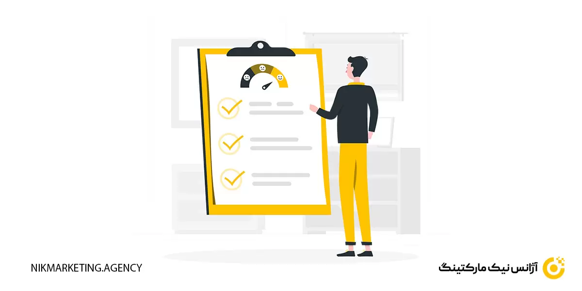 به نظرات کاربران اهمیت بدهید