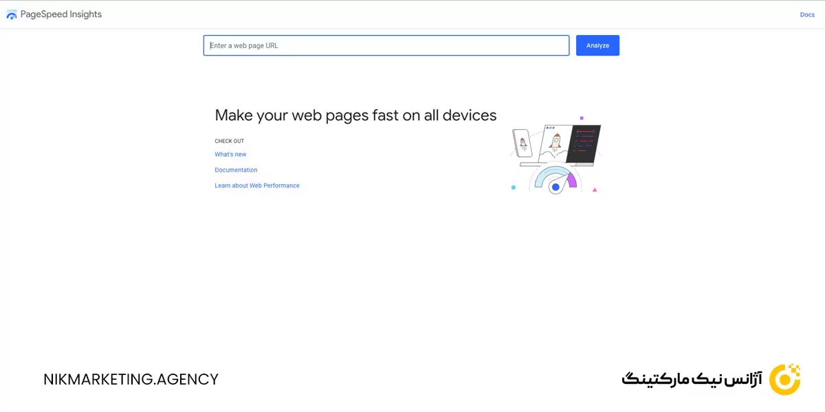 انگیزه خدماتی Google PageSpeed Insights چیست؟