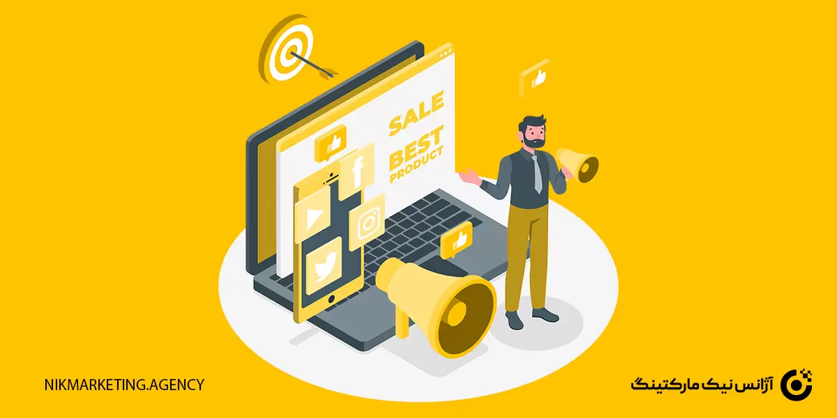 تبلیغات اینترنتی؛ فرزند جوان تبلیغات سنتی!