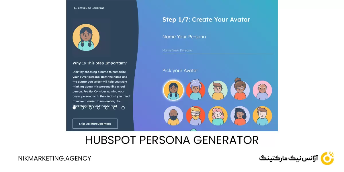 HubSpot's Persona Generator