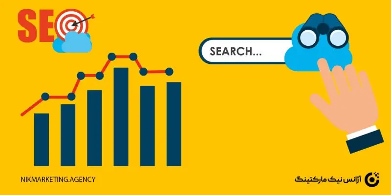شرکت متخصص در سئو