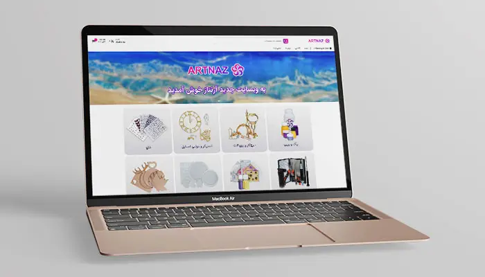 طراحی سایت فروشگاه آنلاین لوازم رزین آرتناز