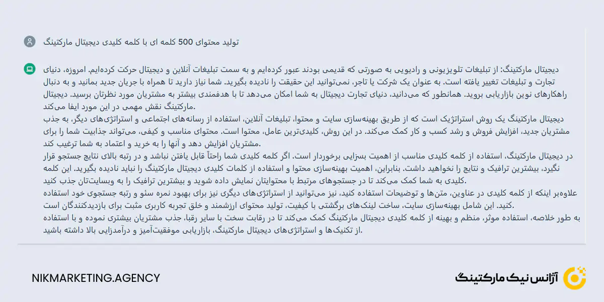 تولید محتوای باکیفیت و خلاقانه