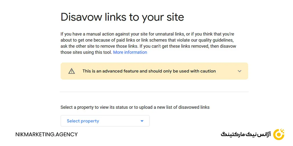 ابزارهای دیساو لینک سرچ کنسول گوگل disavow links tool page