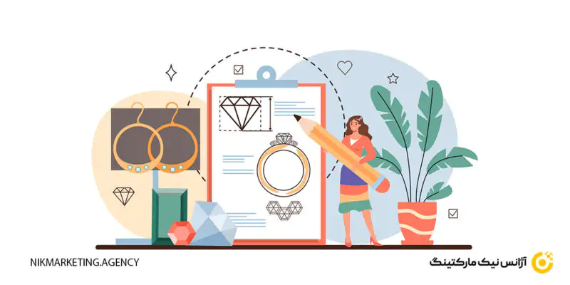 مزایای خدمات سئو سایت طلا و جواهر