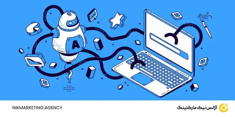 تحقیق کلمات کلیدی