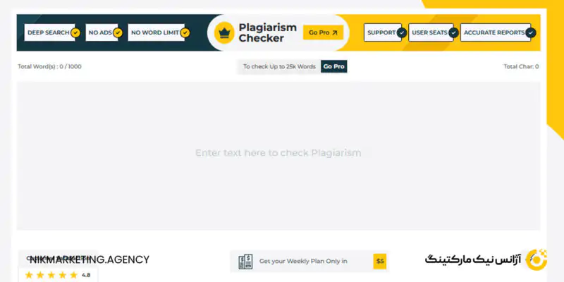 Plagiarismdetector