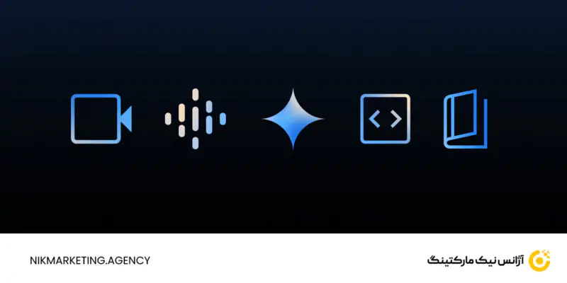 نسخه Gemini Ultra