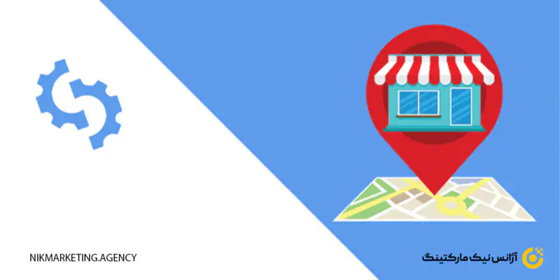 ایجاد لینک های معتبر محلی