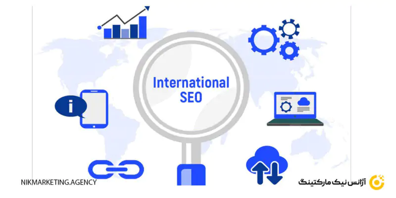 دلیل استفاده از شرکت های ایرانی برای خدمات سئو کسب وکارها