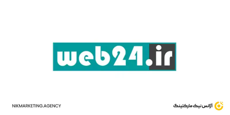 شرکت وب 24