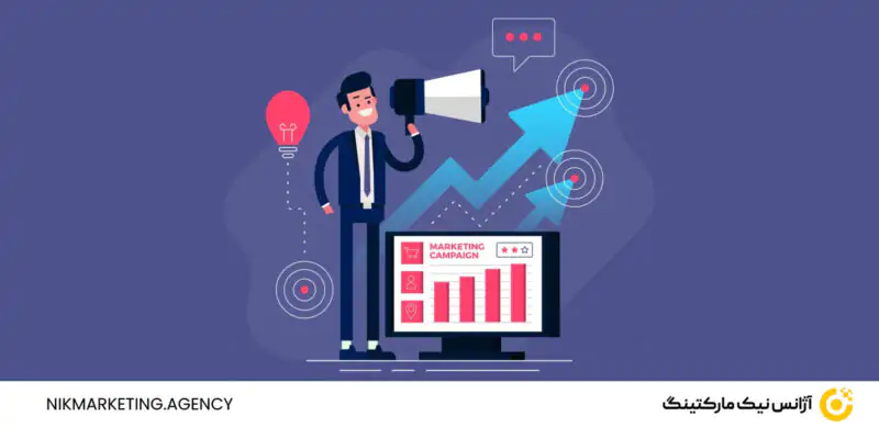 تیم بازاریابی دیجیتال