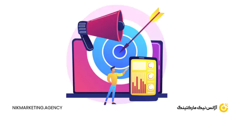 مهارت های ضروری مدیر دیجیتال مارکتینگ