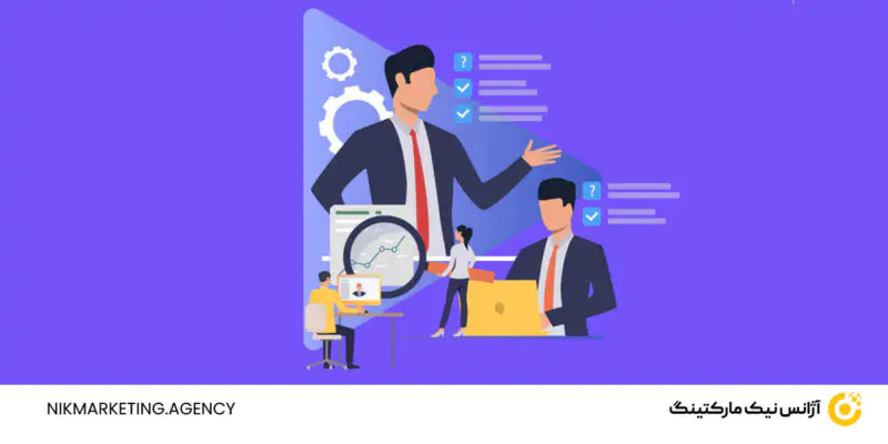 تحصیلات آکادمیک