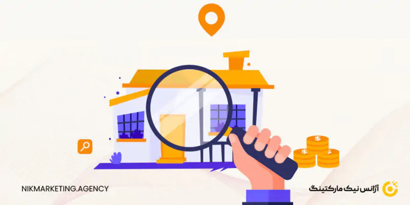 تحقیق کلمات کلیدی