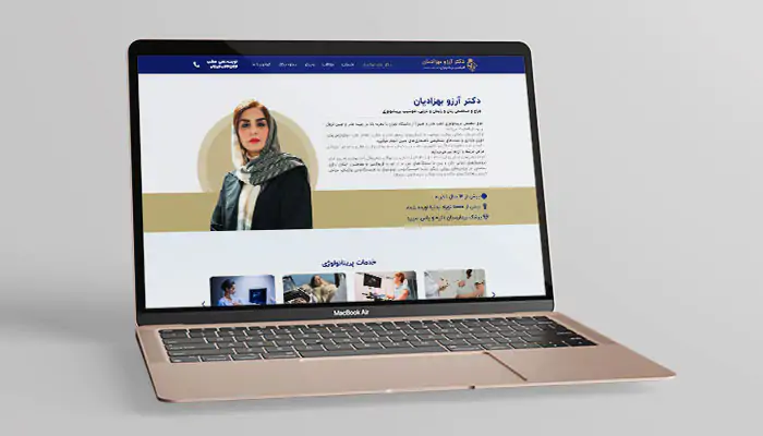 طراحی سایت دکتر آرزو بهزادیان