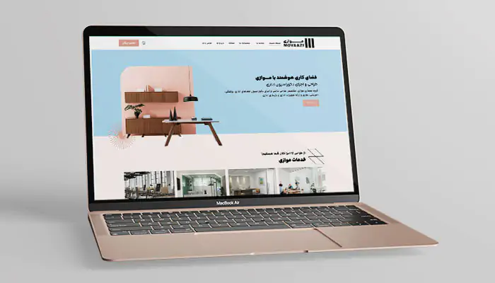 طراحی سایت مرکز اجرای دکوراسیون اداری موازی